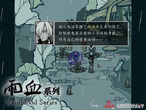 時尚服裝國風繪畫圖（時尚服裝款式圖）