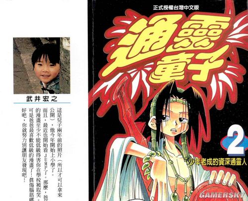 游民星空_