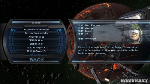 游民星空