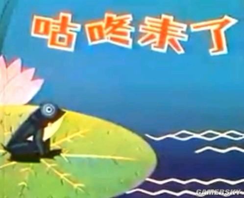游民星空_