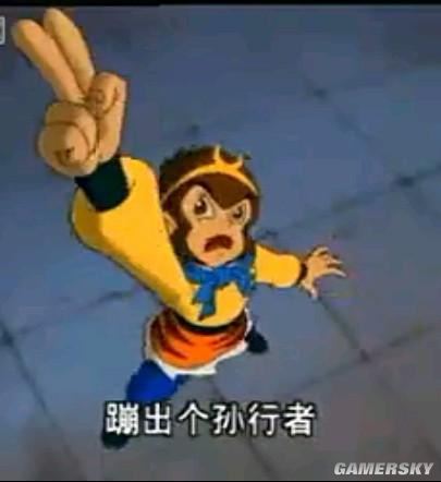 游民星空_