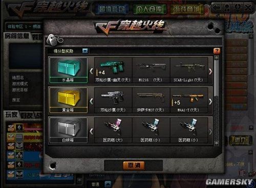 游民星空_