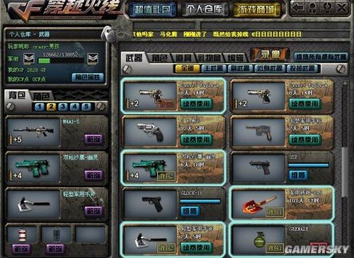 游民星空_
