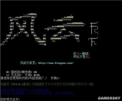 游民星空_
