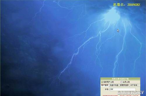 游民星空_