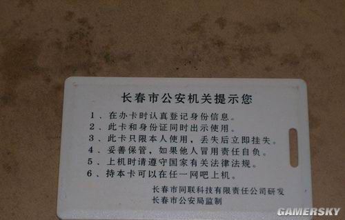 游民星空_