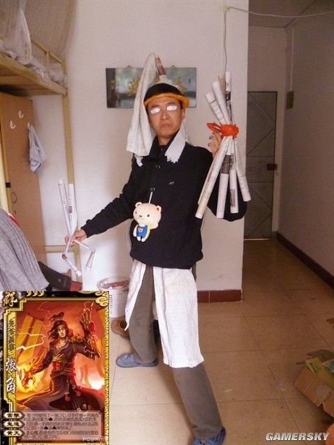 游民星空