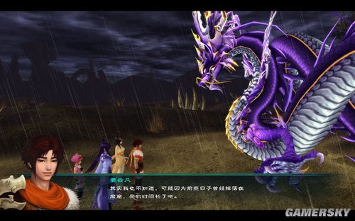 游民星空