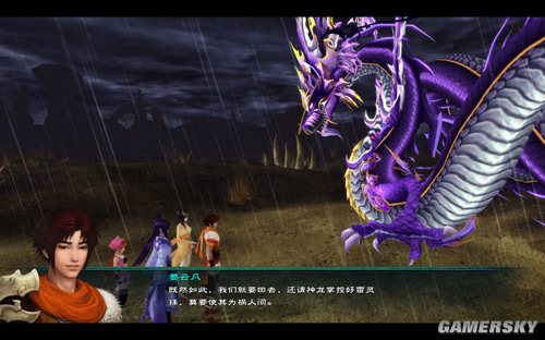游民星空