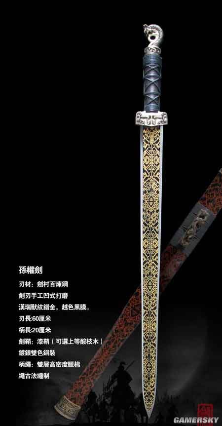 古代十大名剑