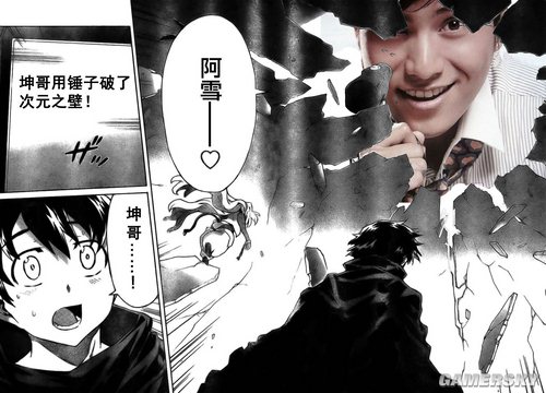 游民星空