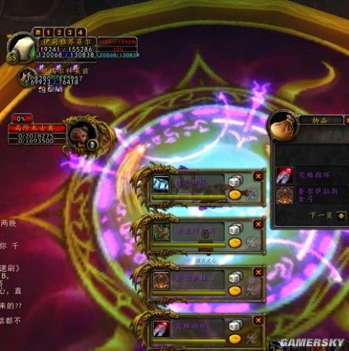 游民星空_