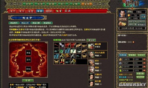 游民星空_