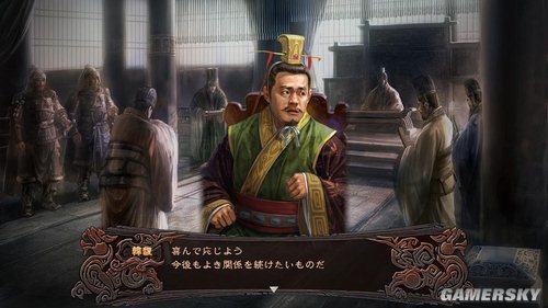 《三国志12》中文硬盘版