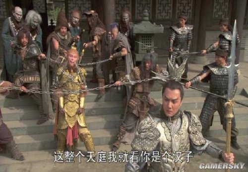 游民星空