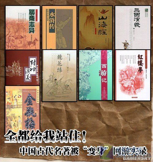 游民星空_