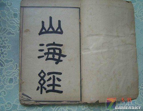 游民星空_