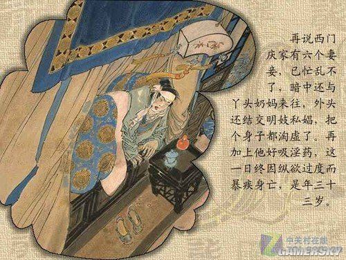 游民星空_