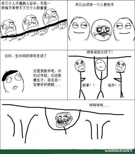 游民星空_
