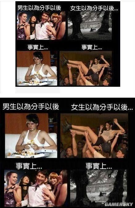 游民星空_