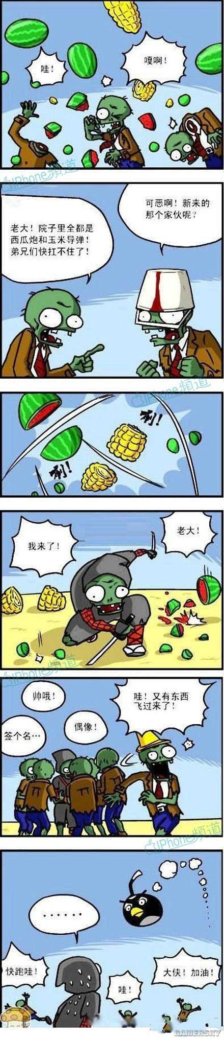 游民星空_