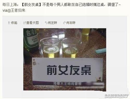 游民星空_