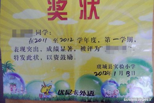 游民星空_