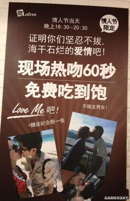 游民星空_