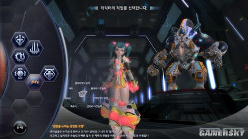 游民星空_