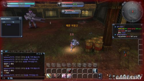 游民星空_