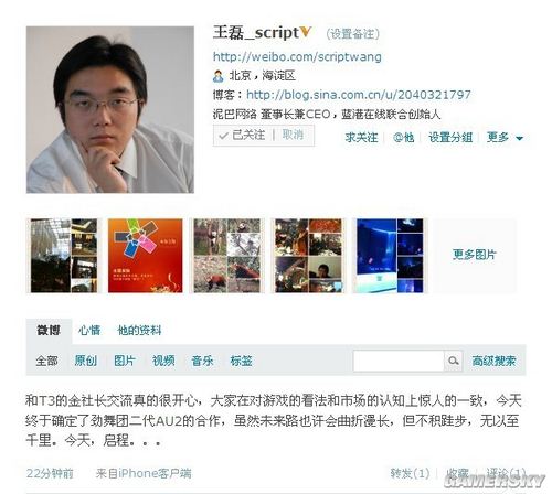游民星空