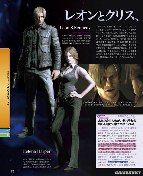 生化危机,BIOHAZARD,バイオハザード,Resident Evil