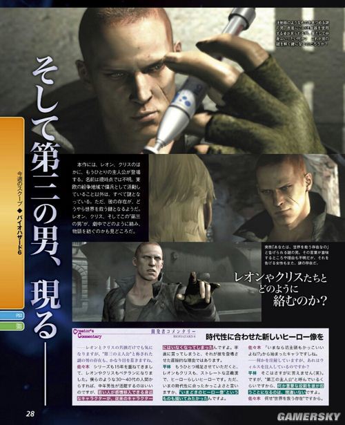 生化危机,BIOHAZARD,バイオハザード,Resident Evil