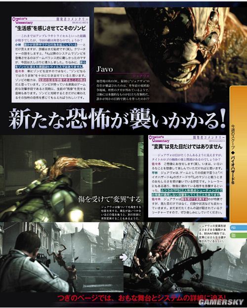 生化危机,BIOHAZARD,バイオハザード,Resident Evil