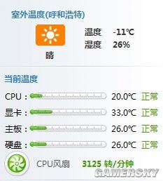 游民星空_