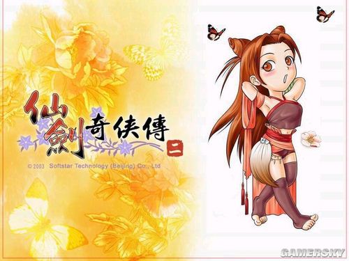 游民星空_