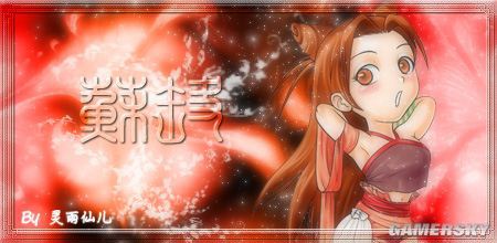 游民星空_