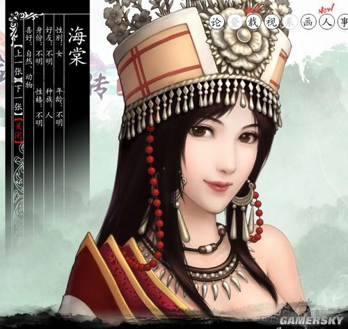 游民星空_