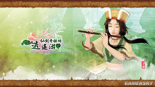 游民星空_