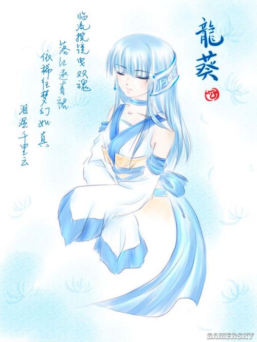 游民星空_