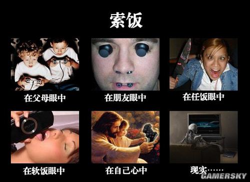 游民星空