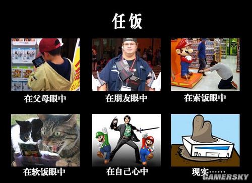 游民星空