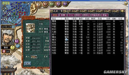 游民星空_