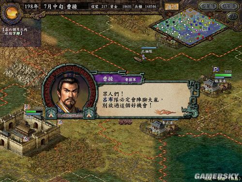 游民星空_