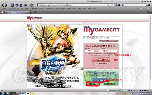 <a href='/tag/6687'>游民</a>星空