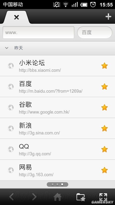 游民星空