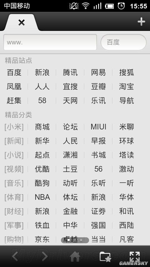 游民星空