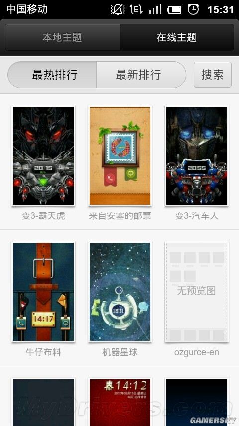 游民星空