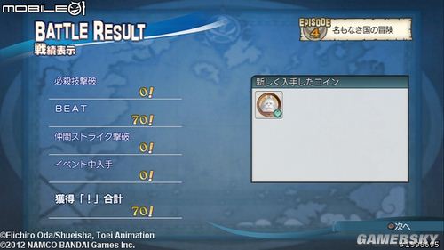 游民星空_
