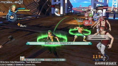 游民星空_